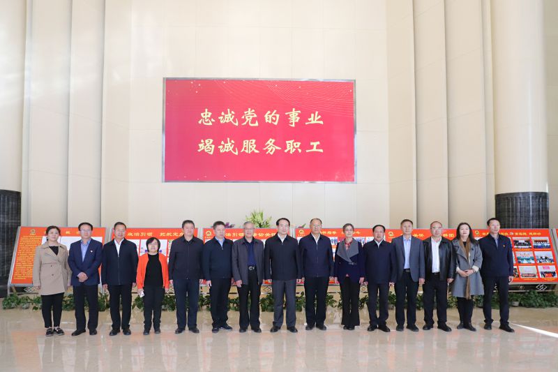 中華全國(guó)總工會(huì)副主席、書記處書記譚天星  蒞臨省物產(chǎn)集團(tuán)考察調(diào)研