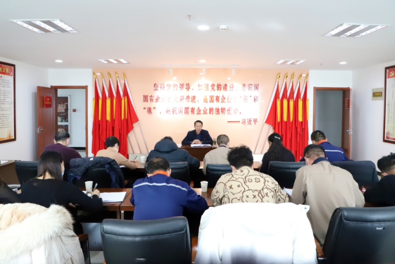 堅持嚴的主基調(diào) 扛牢壓實監(jiān)督責任——省物產(chǎn)集團紀委召開2023年第1次委員學(xué)習（擴大）會