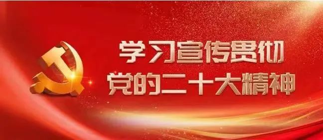 【學(xué)習二十大】從四個維度深刻把握中國式現(xiàn)代化