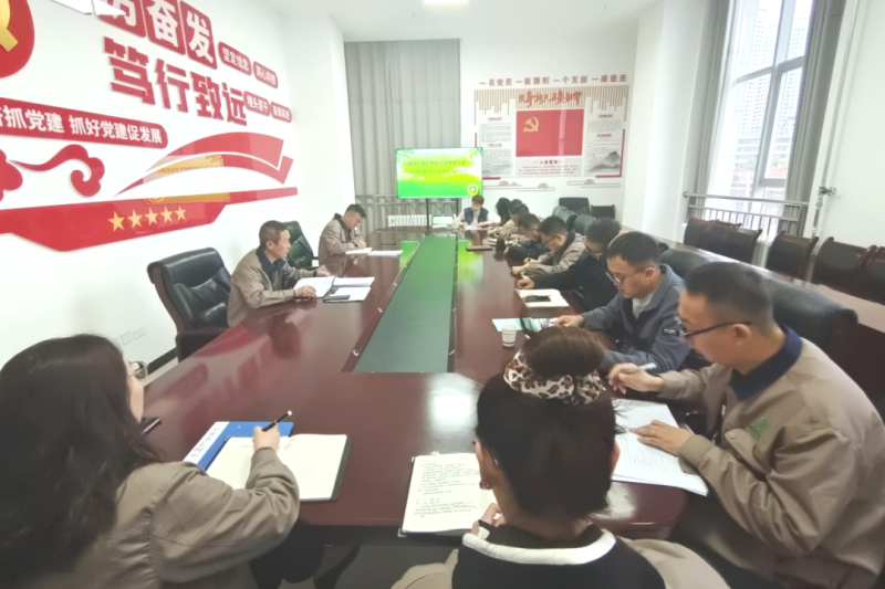 朝開公司召開2024年第9次安全生產(chǎn)、消防安全工作會議