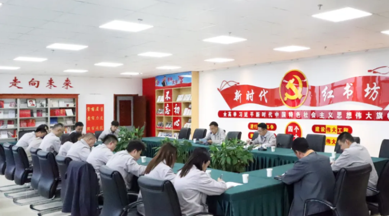 集團(tuán)機(jī)關(guān)第一、第二黨支部聯(lián)合開展“慶七一”主題黨日活動(dòng)