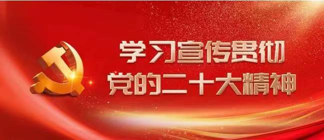 【學(xué)習二十大】為何強調(diào)堅持黨性黨風黨紀一起抓