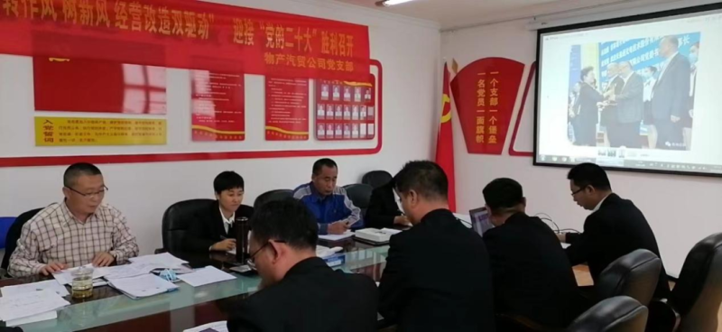 “黨員教育、黨員培訓(xùn)、黨員鍛造”之“奮戰(zhàn)收官季”