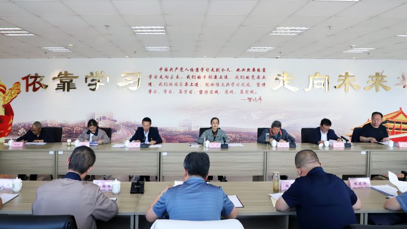 省物產(chǎn)集團黨委召開理論學(xué)習(xí)中心組學(xué)習(xí)（擴大）會暨“知敬畏、存戒懼、守底線”專題研討會