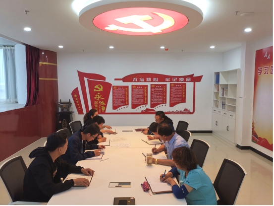 物產(chǎn)化工公司黨支部召開“不忘初心、牢記使命”主題教育專題學(xué)習(xí)（擴(kuò)大）會