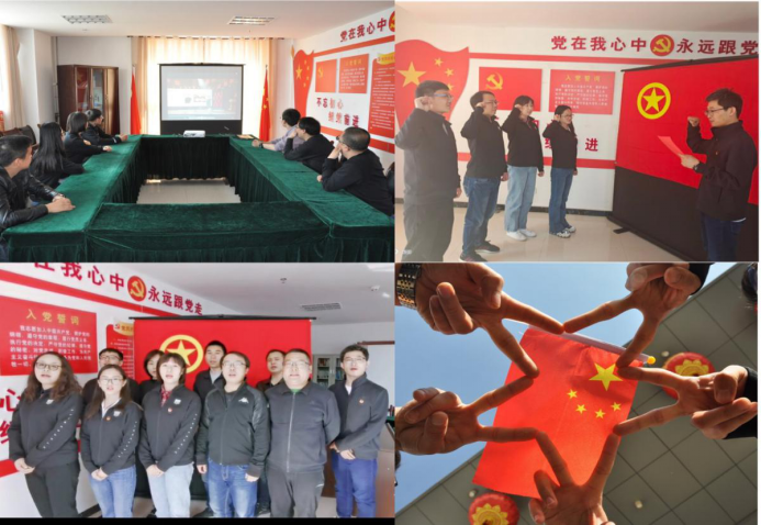 傳承紅色基因，弘揚五四精神