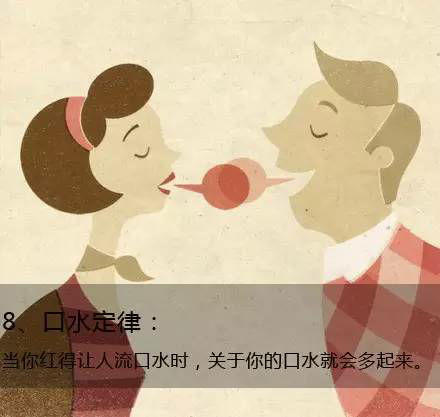九個定律告訴你生活的真相，愿你得到啟發(fā)
