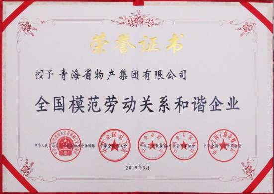 ――“不忘初心、牢記使命”主題教育引領(lǐng)