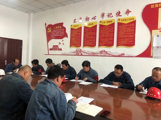 物產工投黨委召開“不忘初心、牢記使命”主題教育學習會暨支部書記講黨課