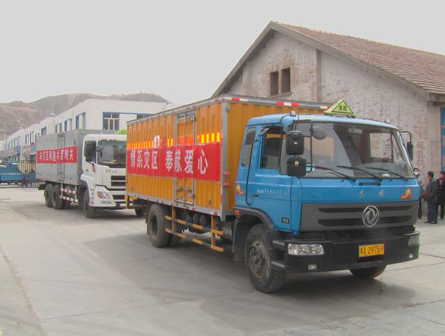 青海省物產(chǎn)化工有限責(zé)任公司領(lǐng)導(dǎo)親赴玉樹災(zāi)區(qū)，送去對災(zāi)區(qū)人民的一片深情