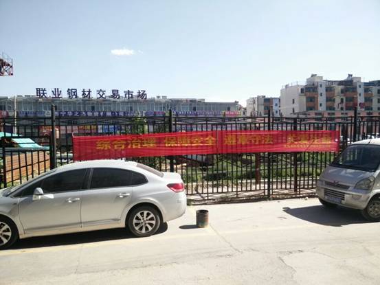 強化安全發(fā)展觀念，提升全民安全素質(zhì)