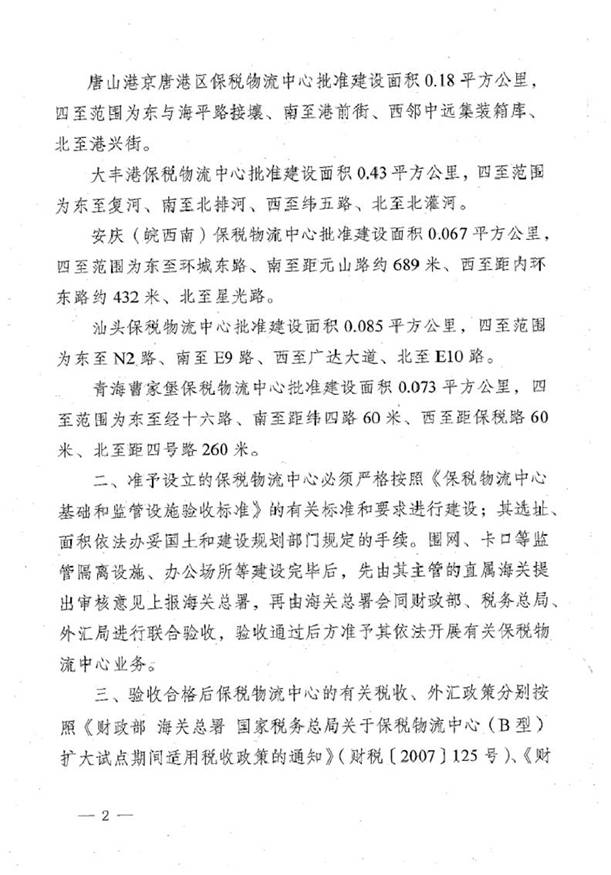 http://m.blzhbh.cn/Editor/Html/uploadfile/20151216104143772.jpg